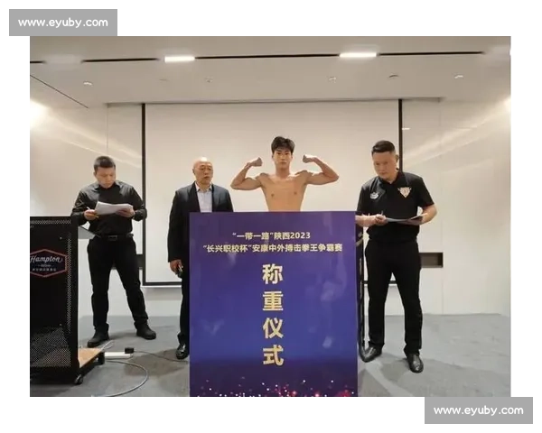 综合格斗赛称重风波引发关注选手体重管理与规则争议