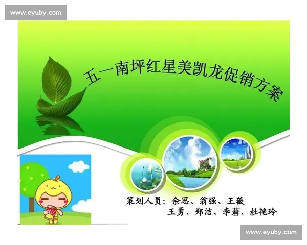 主持人比赛全程策划与执行方案创新实践指南