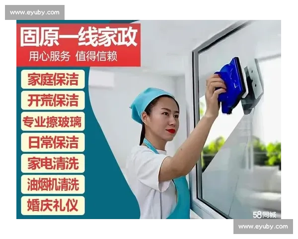 全城争霸擦玻璃大赛来袭 谁将摘得最亮窗户之星