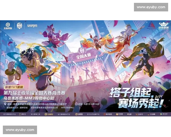 打造电竞王者之路：从草根到顶尖网比赛战队的成长与荣耀