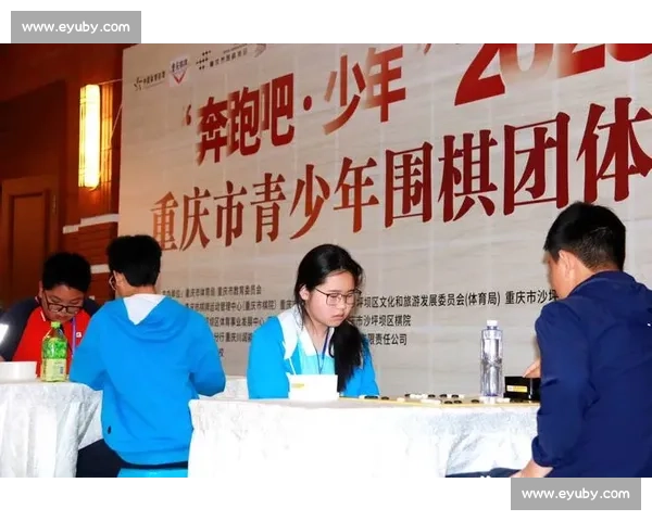 智勇争锋，棋海扬帆2026年度围棋大赛精彩开幕，邀您共赴智力盛宴