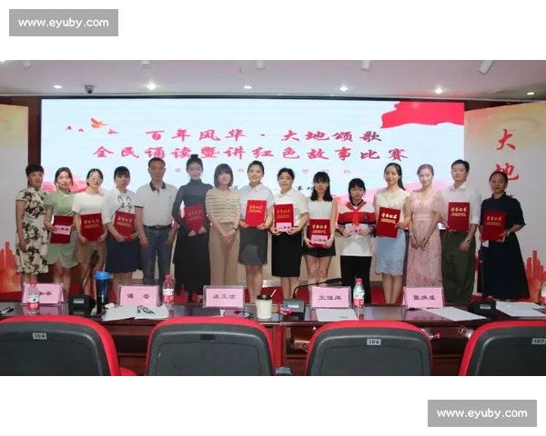 朗读比赛规则详细解读与参赛注意事项全方位指南
