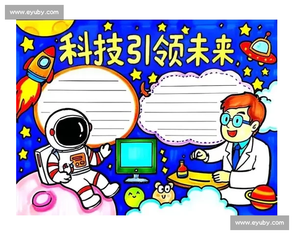 科技创新引领未来，探索智能与科技结合的无限可能
