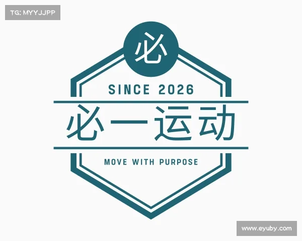 发现必一
